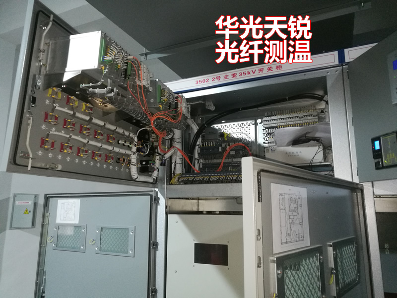 高壓開關(guān)柜溫度過(guò)高的原因